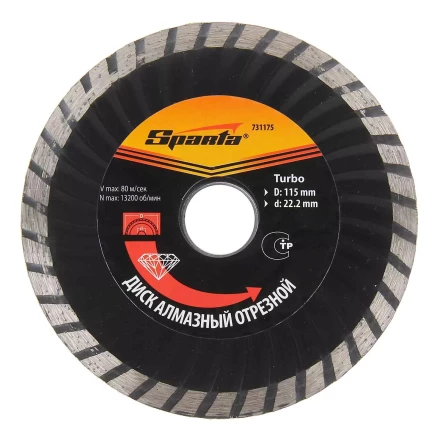 Диск алмазный отрезной Turbo 115 х 22,2 мм сухая резка SPARTA 731175 купить в Нягани