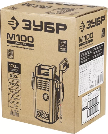 Мойка высокого давления АВД-100 серия МАСТЕР купить в Нягани