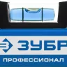 Уровень усиленный магнитный с зеркальным глазком серия ПРОФЕССИОНАЛ ЗУБР ПРО-М 400 мм купить в Нягани