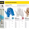 Перчатки STAYER "MASTER" виниловые экстратонкие, XL, 100шт 11207-XL купить в Нягани