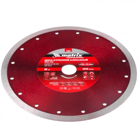 Диск алмазный сплошной тонкий 230 х 25,4 мм мокрое резание Matrix 730847 купить в Нягани