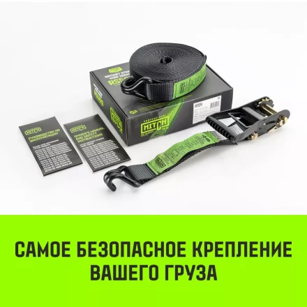 Ремень стяжной HITCH RS PROFESSIONAL 370:3700:6 (35мм STF370daN 37T 6М) (SZ070685) купить в Нягани