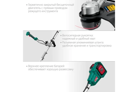 ЗУБР С1-18, 36 В, 35/25.5 см, 2х18 В АКБ (2 А·ч), бесщеточный триммер (ТАБ-365-22) купить в Нягани