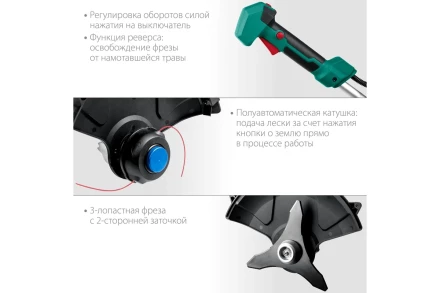 ЗУБР С1-18, 36 В, 35/25.5 см, 2х18 В АКБ (2 А·ч), бесщеточный триммер (ТАБ-365-22) купить в Нягани