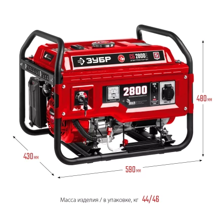 ЗУБР 2800 Вт, бензиновый генератор с электростартером (СБ-2800Е) купить в Нягани