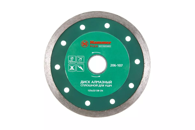Круг алмазный HAMMER Ф125х22мм по керамике (206-107 DB CN) купить в Нягани