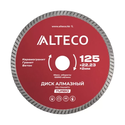 Диск алмазный по граниту ALTECO TURBO 125x22.23x2 мм 66522 купить в Нягани