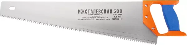 Ножовка по дереву 400 мм шаг зубьев 4 мм пластиковая рукоятка (Ижевск) Россия 23163 купить в Нягани