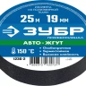 ЗУБР АВТО-ЖГУТ, 19 мм х 25 м, черная, термостойкая текстильная изолента, Профессионал (1236-2) купить в Нягани