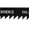 Полотна STAYER "PROFI", T111C, для эл/лобзика, HCS, по дереву, ДВП, ДСП, EU-хвост., шаг 3мм, 75мм, 2шт 15987-3_z01 купить в Нягани