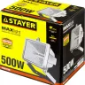 Прожектор STAYER "MASTER" MAXLight галогенный, с дугой крепления под установку, белый, 500Вт 57103-W купить в Нягани