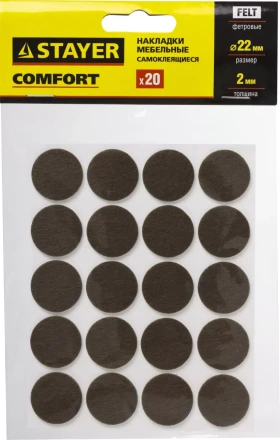 Накладки STAYER &quot;COMFORT&quot; на мебельные ножки, самоклеящиеся, фетровые, коричневые, круглые - диаметр 22 мм, 20 шт 40910-22 купить в Нягани
