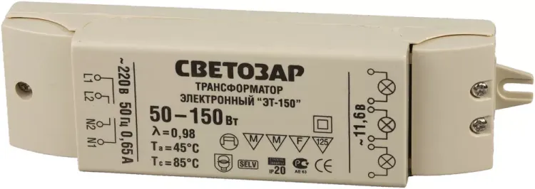 Трансформатор СВЕТОЗАР электронный для галогенных ламп напряжением 12В, 2 входа/3 выхода с двух сторон, 50-150Вт SV-44965 купить в Нягани