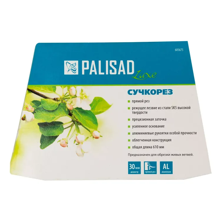 Сучкорез прямого реза Palisad 605675, 610 мм, кованый, алюминиевые обрезиненные рукоятки, Forged Luxe, купить в Нягани