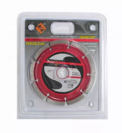 Круг алм.ф125х22,2мм,сег унив.сух.рез ПР.1/10/100 25722 купить в Нягани