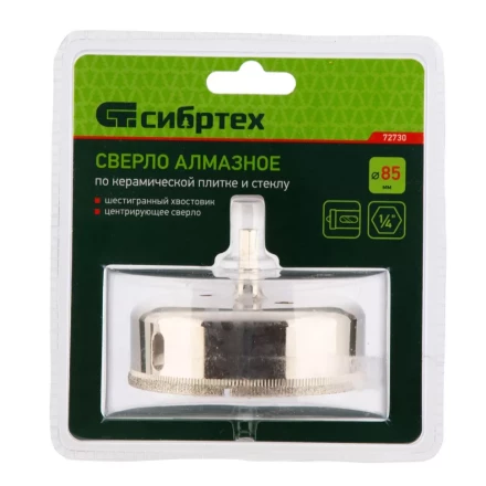 Сверло по керамической плитке и стеклу Сибртех, 85 х 55 мм, шестигранный хвостовик, с центрующим сверлом, 72730 купить в Нягани