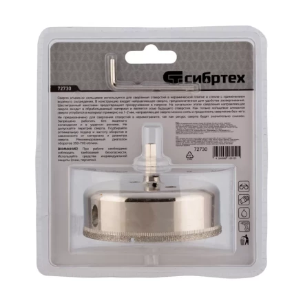 Сверло по керамической плитке и стеклу Сибртех, 85 х 55 мм, шестигранный хвостовик, с центрующим сверлом, 72730 купить в Нягани