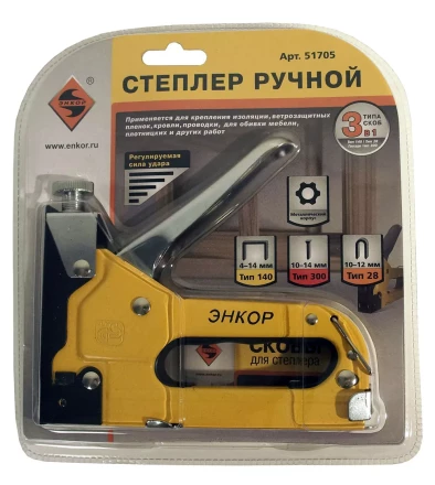 Степлер ручной 140 3 в 1 Энкор 51705 купить в Нягани
