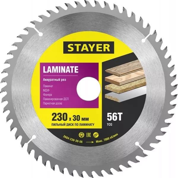 Пильный диск "Laminate line" для ламината, 230x30, 56Т, STAYER 3684-230-30-56 купить в Нягани