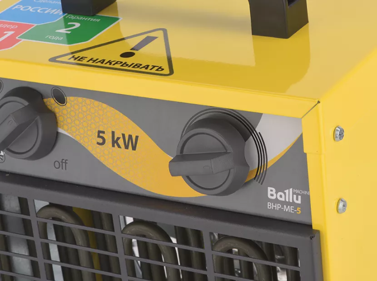 Тепловая пушка электрическая BALLU BHP-ME-5 купить в Нягани