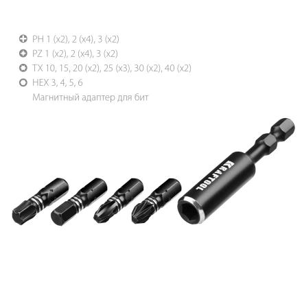 Набор ударных торсионных бит KRAFTOOL Impact, Cr-Mo-V-Nb сталь 26066-H32 купить в Нягани