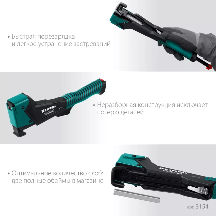 Композитный сверхлёгкий cкобозабиватель, тип 140 3154 купить в Нягани