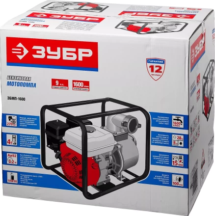 Мотопомпа бензиновая ЗБМП-1600 серия МАСТЕР купить в Нягани