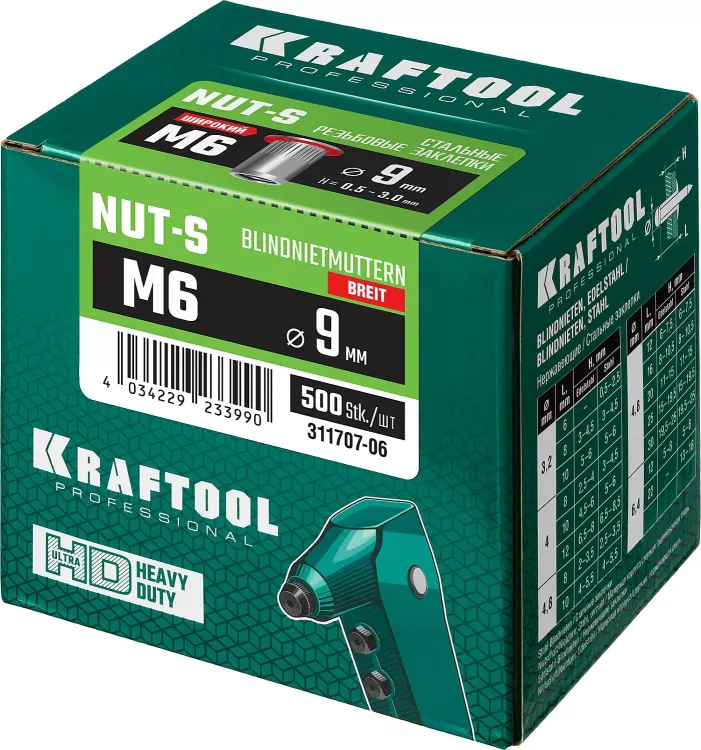 Заклепки резьбовые KRAFTOOL 311707-06 купить в Нягани