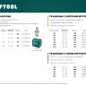 Заклепки резьбовые KRAFTOOL 311707-06 купить в Нягани