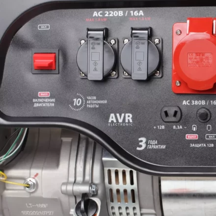 Генератор бензиновый PATRIOT GP 6530 купить в Нягани