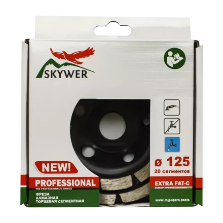 Фрезы алмазные торцевые сегментные SK-FATS230 купить в Нягани