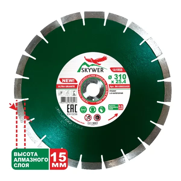 Диск алмазный 1A1RSS ULTRA GRANITE SKYWER 410*3,4*15*28T*25,4 mm купить в Нягани