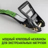 Ремень стяжной HITCH RS PROFESSIONAL 600:6000:10 (50мм STF600daN 6T 10М) (SZ070688) купить в Нягани