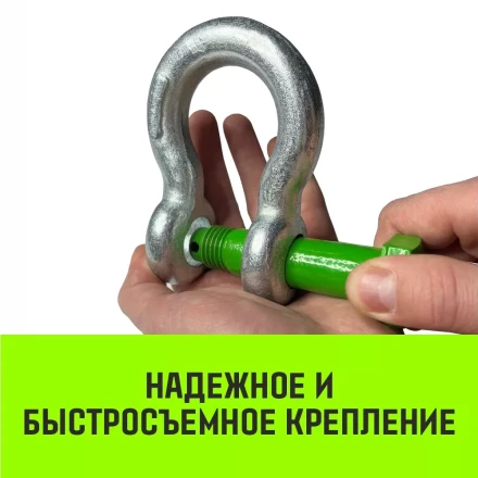 Скоба омегообразная с резьбой HITCH G209  2.0 т (SZ072018) купить в Нягани