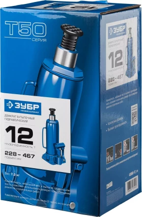 Домкрат гидравлический бутылочный T50, 12т, 228-467мм, ЗУБР Профессионал 43060-12 43060-12_z01 купить в Нягани