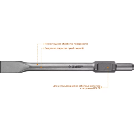 ЗУБР БУРАН, 35 х 400 мм, HEX 30, плоское зубило (29375-35-400) купить в Нягани