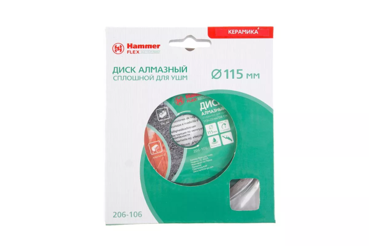 Круг алмазный HAMMER Ф115х22мм по керамике (206-106 DB CN) купить в Нягани