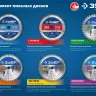ЗУБР Стройрез, 190 х 30 мм, 24Т, пильный диск по строительной древесине, Профессионал (36931-190-30-24) купить в Нягани