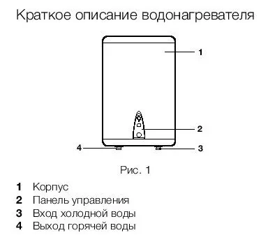 Водонагреватель Electrolux EWH 80 Major LZR купить в Нягани
