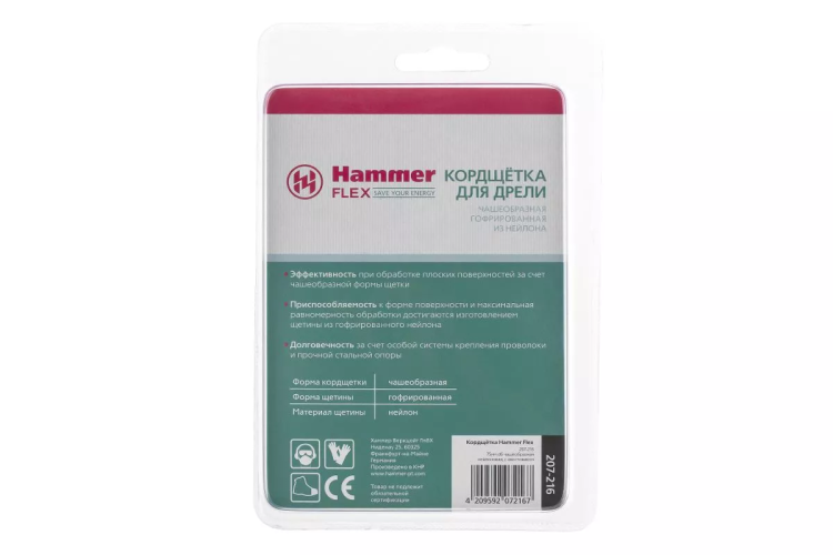 Кордщетка HAMMER чаша 75мм для дрели нейлон (207-216) купить в Нягани