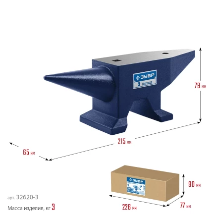 ЗУБР 3 кг, стальная наковальня, Профессионал (32620-3) купить в Нягани