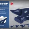 ЗУБР 3 кг, стальная наковальня, Профессионал (32620-3) купить в Нягани