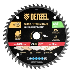 Пильный диск по дереву ф190 х 20 мм, 48 зубьев// Denzel 733387