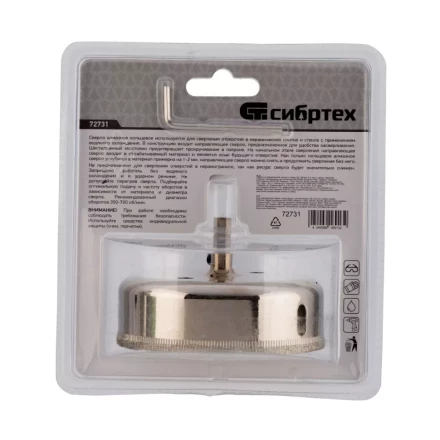 Сверло по керамической плитке и стеклу Сибртех, 90 х 55 мм, шестигранный хвостовик, с центрующим сверлом 72731 купить в Нягани