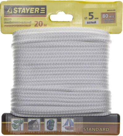 Шнур STAYER &quot;STANDARD&quot; хозяйственно-бытовой, полипропиленовый, вязанный, без сердечника, белый, d 5, 20м 50420-05-020 купить в Нягани