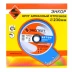 Круг алм ф230х22 бетон Эксперт турбо Энкор 25824 купить в Нягани