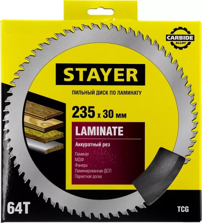 Пильный диск &quot;Laminate line&quot; для ламината, 235x30, 64Т, STAYER 3684-235-30-64 купить в Нягани