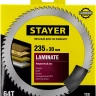 Пильный диск "Laminate line" для ламината, 235x30, 64Т, STAYER 3684-235-30-64 купить в Нягани