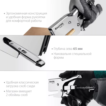 Мощный стальной плайер 73(6-12мм) 3173 купить в Нягани