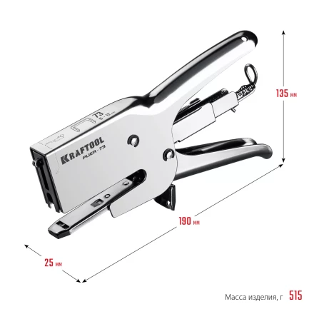 Мощный стальной плайер 73(6-12мм) 3173 купить в Нягани